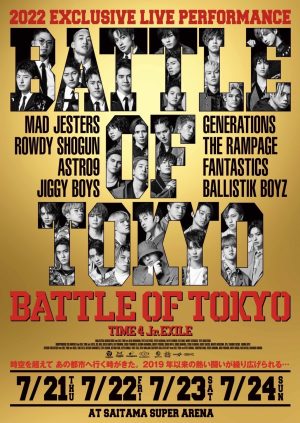 【BATTLE OF TOKYO】『BATTLE OF TOKYO 〜TIME 4 Jr.EXILE〜』LDH史上初！ステージイメージ公開！！