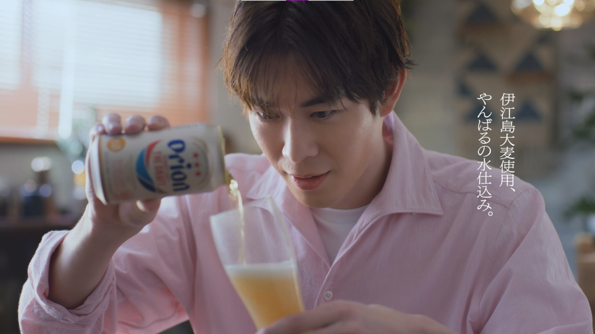 宮沢氷魚が“沖縄のうまさに、ココロオドル”瞬間を表現「オリオン ザ・ドラフト」新TVCM「沖縄の味＜チキン＞」篇を5月31日から放映開始！