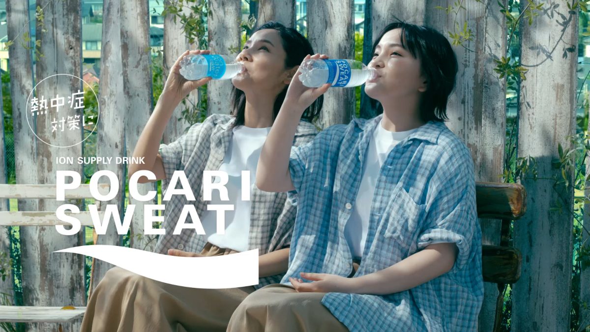 ポカリスエット新CMで荒井由実（松任谷由実）が手掛けた名曲「瞳を閉じて」を鈴木梨央がシリーズ初のソロ歌唱。吉田羊がコーラスに挑戦！