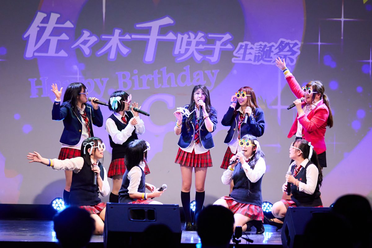 燃えこれ学園、佐々木千咲子の生誕祭ライブ開催！燃えこれ学園の歌姫が夢を叶える決意を歌に乗せて届ける。8年間の悲願だった地元、岩手県での遠征ライブも決定！