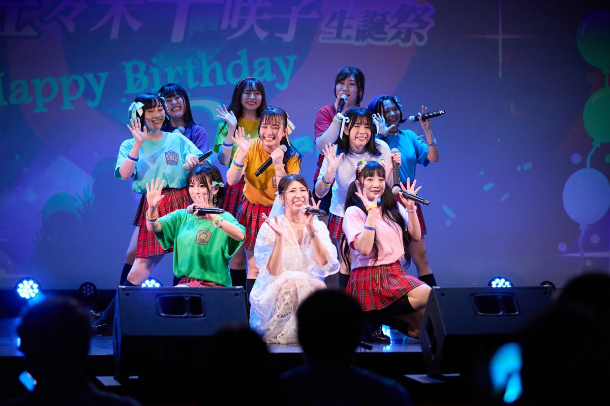 燃えこれ学園、佐々木千咲子の生誕祭ライブ開催！燃えこれ学園の歌姫が夢を叶える決意を歌に乗せて届ける。8年間の悲願だった地元、岩手県での遠征ライブも決定！