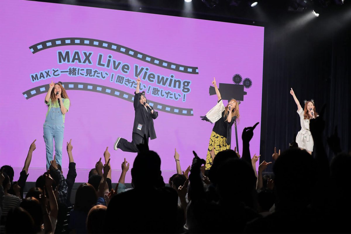 MAX、約3年ぶりとなる有観客ライヴ開催決定！