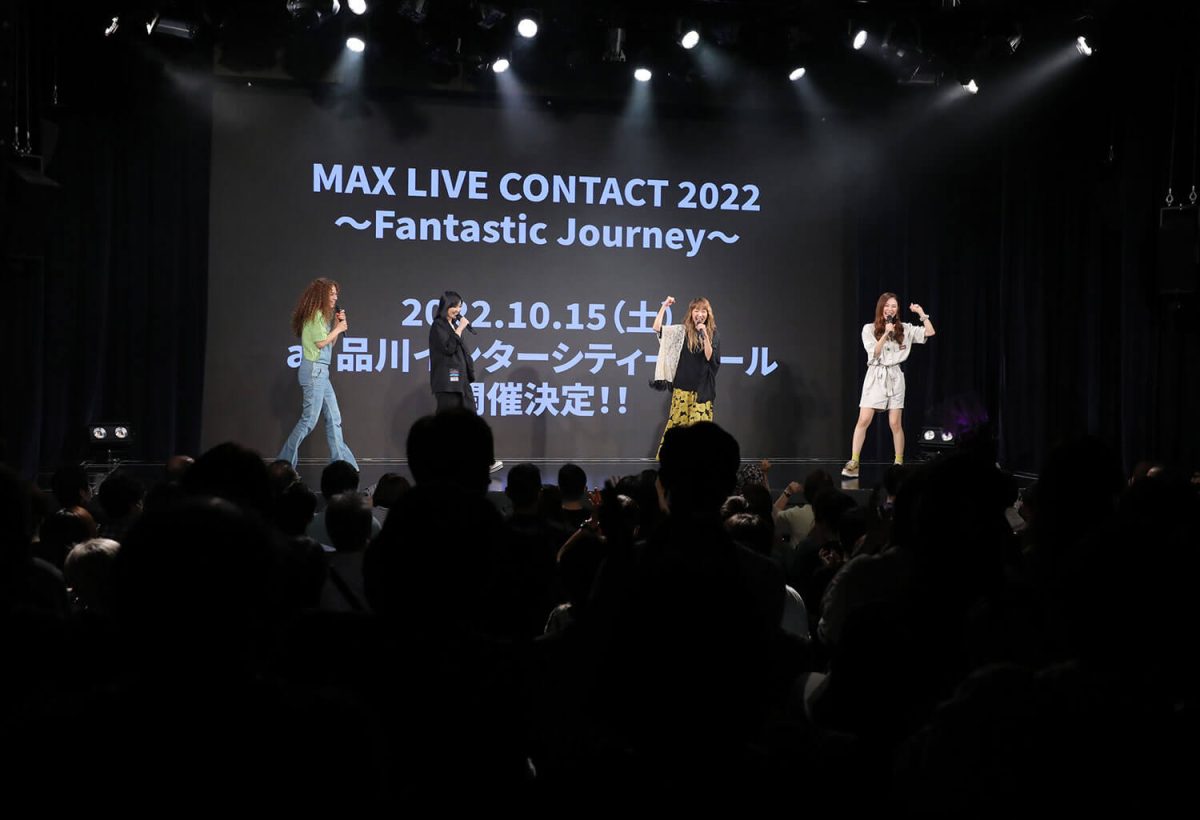 MAX、約3年ぶりとなる有観客ライヴ開催決定！