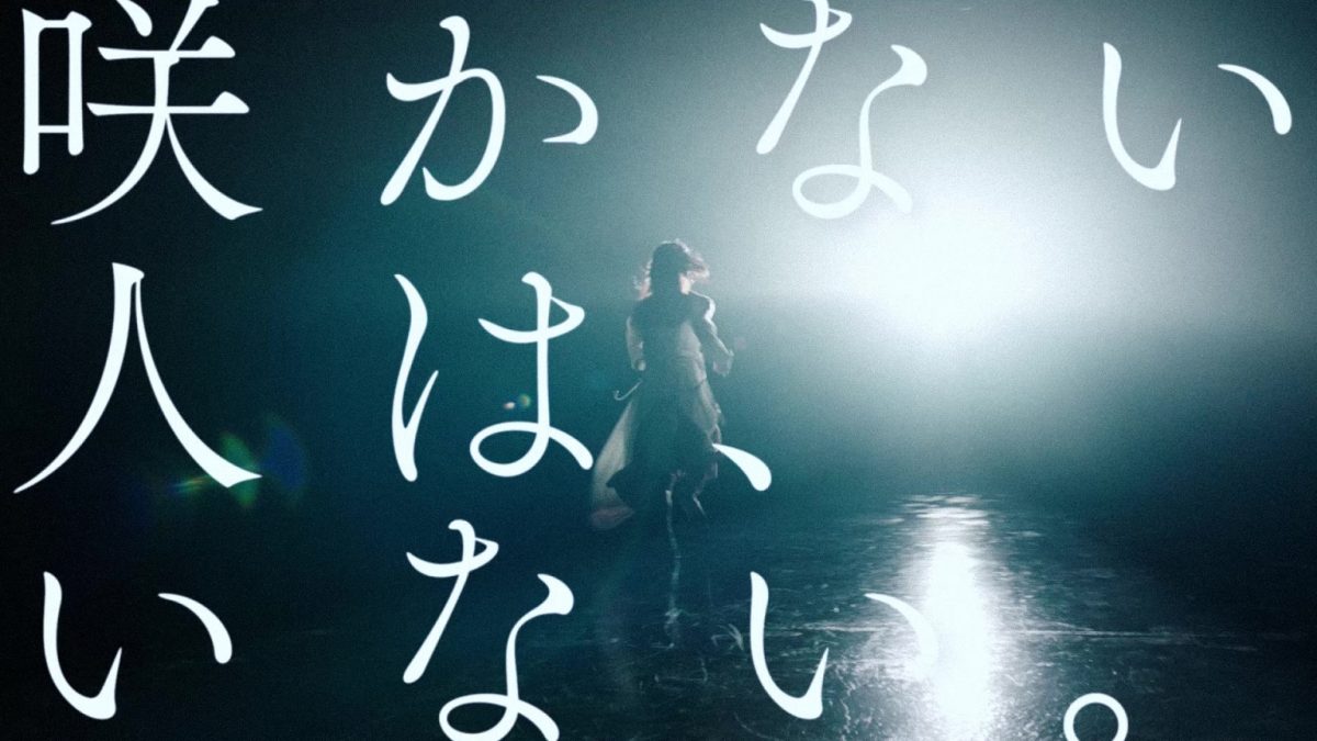 櫻坂46 新メンバーオーディション開催決定！