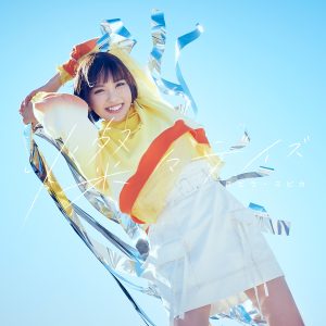 ピュアポップ・ロックバンド″スピラ・スピカ″の全国8都市を回るワンマンライブツアー、Release One-Man Live Tour 2022 『スピスピと燦々輝こう！〜ナガレボシトレインに乗って〜』が渋谷 Spotify O-EASTにて閉幕！8月に4周年記念ライブの開催も決定！