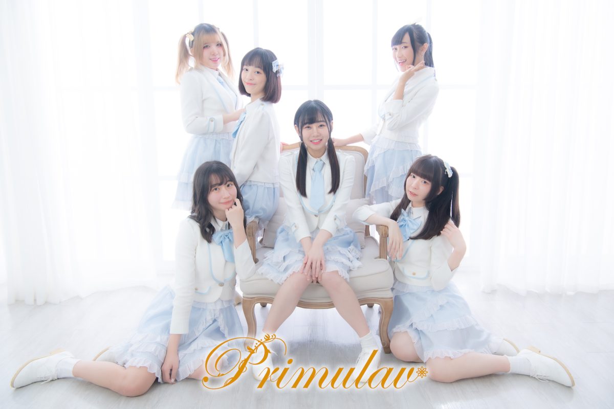 台湾と日本と繋ぐPrimulav、笑顔と涙のデビュー半年ライブ大成功