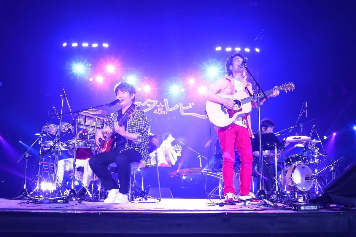 「スタ☆レビ40周年　東西あわせて108曲 煩悩ライブ」ライブレポ