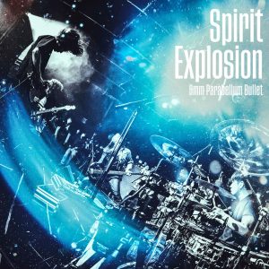 9mm Parabellum Bullet、新曲「Spirit Explosion」本日配信開始、ティザー映像も公開！ 今夏発売のアルバムタイトルが「TIGHTROPE」に決定！