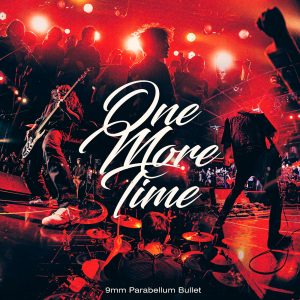 9mm Parabellum Bullet、新曲「Spirit Explosion」本日配信開始、ティザー映像も公開！ 今夏発売のアルバムタイトルが「TIGHTROPE」に決定！