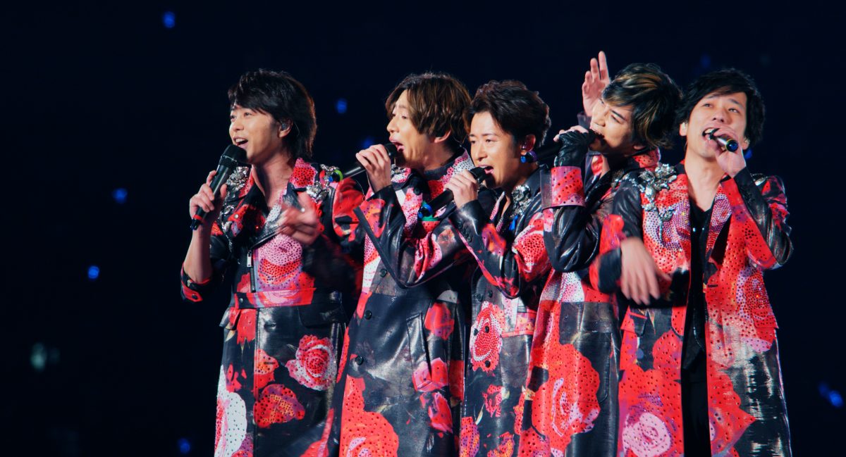 ARASHI Anniversary Tour 5×20 FILM “Record of Memories”」4K ULTRA 