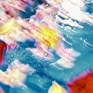 ヒトリエ ニューアルバム「PHARMACY」収録曲「Neon Beauty」を6月17日Tokyo FM『RADIO DRAGON -NEXT-』でフルサイズ解禁！