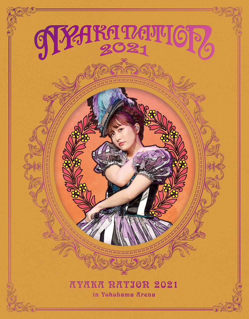 ももクロ・佐々木彩夏生誕26歳＆ソロコンサート『AYAKA NATION 2021 in Yokohama Arena』BD & DVD発売記念！ あーりんソロコンサート映像放出祭スタート！初回は2019年「Bunny Gone Bad」！