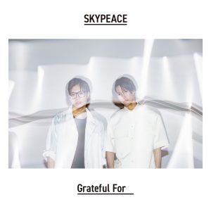 スカイピース、新曲「脳SIGNAL」の配信リリース決定！！