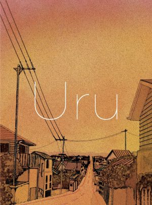 Uru 自身の楽曲を元に書かれた初の短編集「セレナーデ」をデビュー記念日となる本日発売！ ニューシングル「それを愛と呼ぶなら」収録曲「セレナーデ」MVを本日18時プレミア公開！