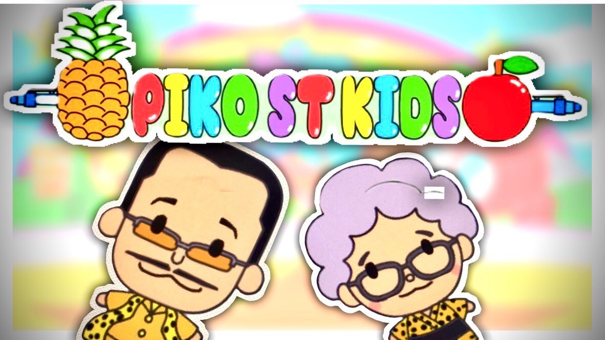 世界の子どもたちに笑顔よ届け！ ピコ太郎と妻が英語で人形劇を送るYouTube「ピコスタキッズ」を開設
