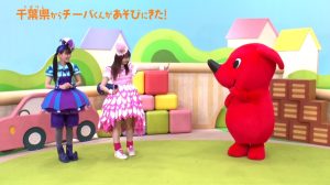 ももくろちゃんZ『とびだせ！ぐーちょきぱーてぃー』にご当地キャラクターが続々登場！ 第1回には、千葉県マスコットキャラクター“チーバくん”が遊びにきたよ！