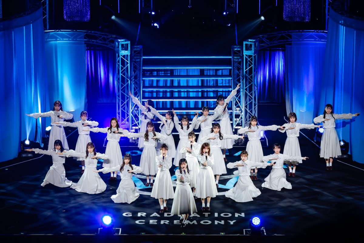 日向坂46 初の卒業セレモニー　二期生・渡邉美穂「私の5年間いたこのグループを、みなさんで守り続けてください」