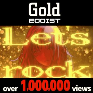 EGOISTの10thシングル「Gold」MV100万再生突破を記念して「BANG!!! (M2U Remix)」MVとTeddyLoid&Gigaが選曲した「Gold」と一緒に聴いて欲しい楽曲のプレイリストが公開！