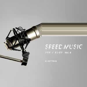 H ZETTRIO 全国TOURスタート、そして早くも追加スケジュールを発表！ 7/29東京葛飾公演にスペシャルゲストとして津軽三味線「吉田兄弟」から吉田健一氏出演決定。