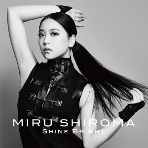 白間美瑠 本日ソロデビューシングル「Shine Bright」リリース ダンスパフォーマンス動画を公開