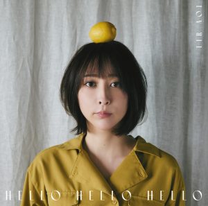 藍井エイル、新曲「HELLO HELLO HELLO」がTVアニメ「カッコウの許嫁」2ndクール目EDに決定！ アーティスト写真、ジャケット写真の新ビジュアルも公開！!