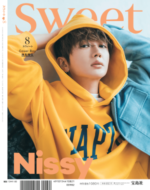 Nissy（西島隆弘) 「sweet」誌上初となる”本誌”ダブル表紙に登場！！