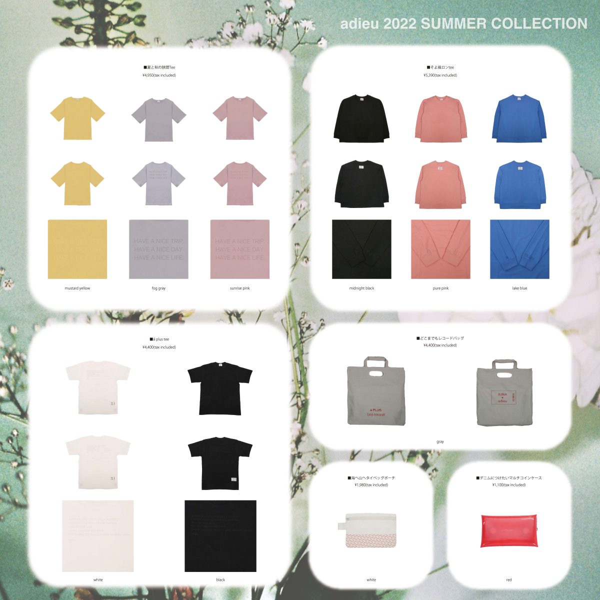 adieu（上白石萌歌）が自身のアパレルブランドとなる -à plus- より2022 SUMMER COLLECTIONを発表！　