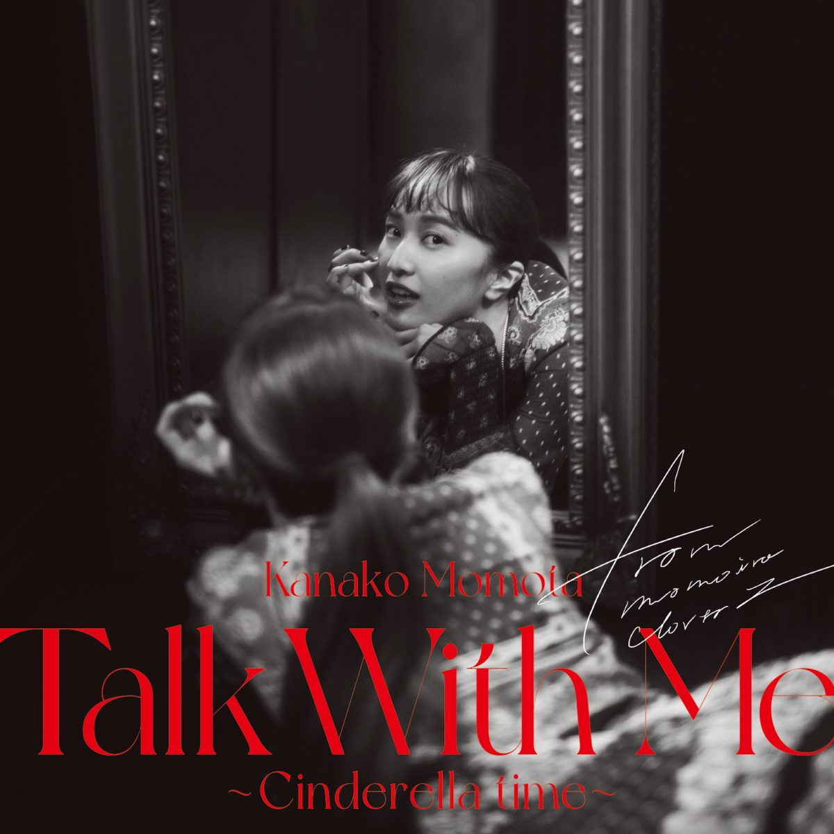 ももクロ、百田夏菜子初のソロコン『Talk With Me ～シンデレラタイム～』LIVE Blu-ray & DVDより「ひかり」ライブ映像公開！さらにLIVE ALBUMの配信スタート&オンラインリスニングパーティー「Talk With Everyone」本日実施！