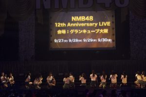 NMB48 27thシングルが9月14日に発売決定、メンバー昇格！ 上西怜「Skawaii」レギュラーモデル決定！ 12周年ライブ決定！