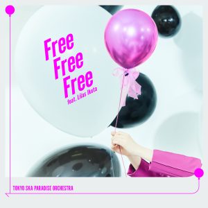 スカパラ、最新コラボ曲「Free Free Free feat.幾田りら」が遂に今夜FM802で初OA！さらに、解禁に向けて歌詞を先行公開！