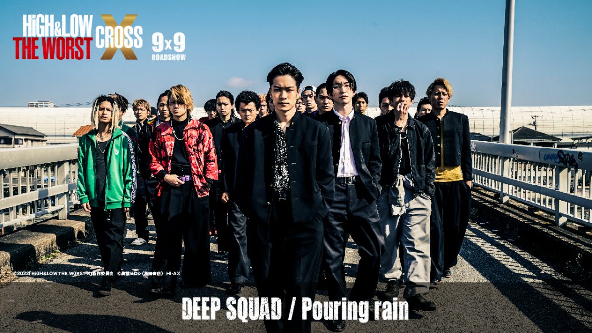 『HiGH&LOW THE WORST X』の劇中歌情報解禁！THE RAMPAGE、MA55IVE THE RAMPAGE、BALLISTIK BOYZ、PSYCHIC FEVER、DEEP SQUADの劇中歌が音源解禁！