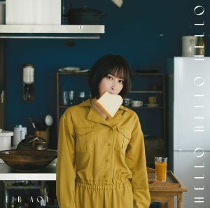 藍井エイル 本日7/23(土)24:00から新曲「HELLO HELLO HELLO」配信&ストリーミング開始! Music Videoも同時プレミア公開! 5 藍井エイル 本日7/23(土)24:00から新曲「HELLO HELLO HELLO」配信&ストリーミング開始! Music Videoも同時プレミア公開!