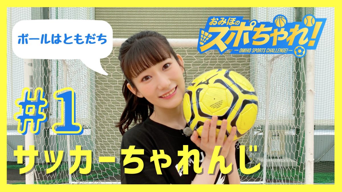 声優・アーティスト岡咲美保、1stアルバム「BLOOMING」より「ALRIGHT!」MV公開!テレビ朝日系全国放送「musicるTV」 8月度オープニングテーマに決定! 3 声優・アーティスト岡咲美保、1stアルバム「BLOOMING」より「ALRIGHT!」MV公開!テレビ朝日系全国放送「musicるTV」 8月度オープニングテーマに決定!