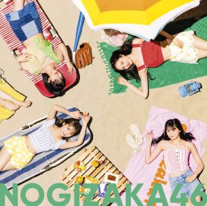 【乃木坂46最新ジャケット完成】乃木坂46 30thシングル「好きというのはロックだぜ！」