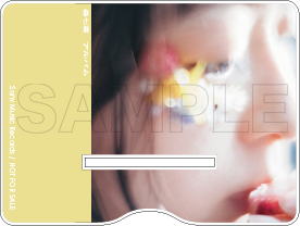 森七菜、豪華アーティスト陣を迎え8月に発売される、初のAL『アルバム』の店頭特典絵柄が公開! 8 森七菜、豪華アーティスト陣を迎え8月に発売される、初のAL『アルバム』の店頭特典絵柄が公開!