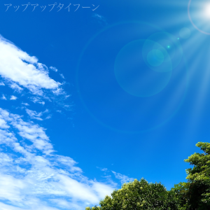 アップアップガールズ(仮)アプガの夏を象徴する「アップアップタイフーン2022ver.」この夏一番の中毒ソング「プールサイドモンスター」を配信リリース! 2 アップアップガールズ(仮)アプガの夏を象徴する「アップアップタイフーン2022ver.」この夏一番の中毒ソング「プールサイドモンスター」を配信リリース!