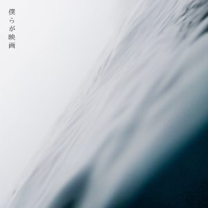 詩の世界観が注目を浴びる西片梨帆、10月23日(日)に単独公演の開催が決定! 2 詩の世界観が注目を浴びる西片梨帆、10月23日(日)に単独公演の開催が決定!