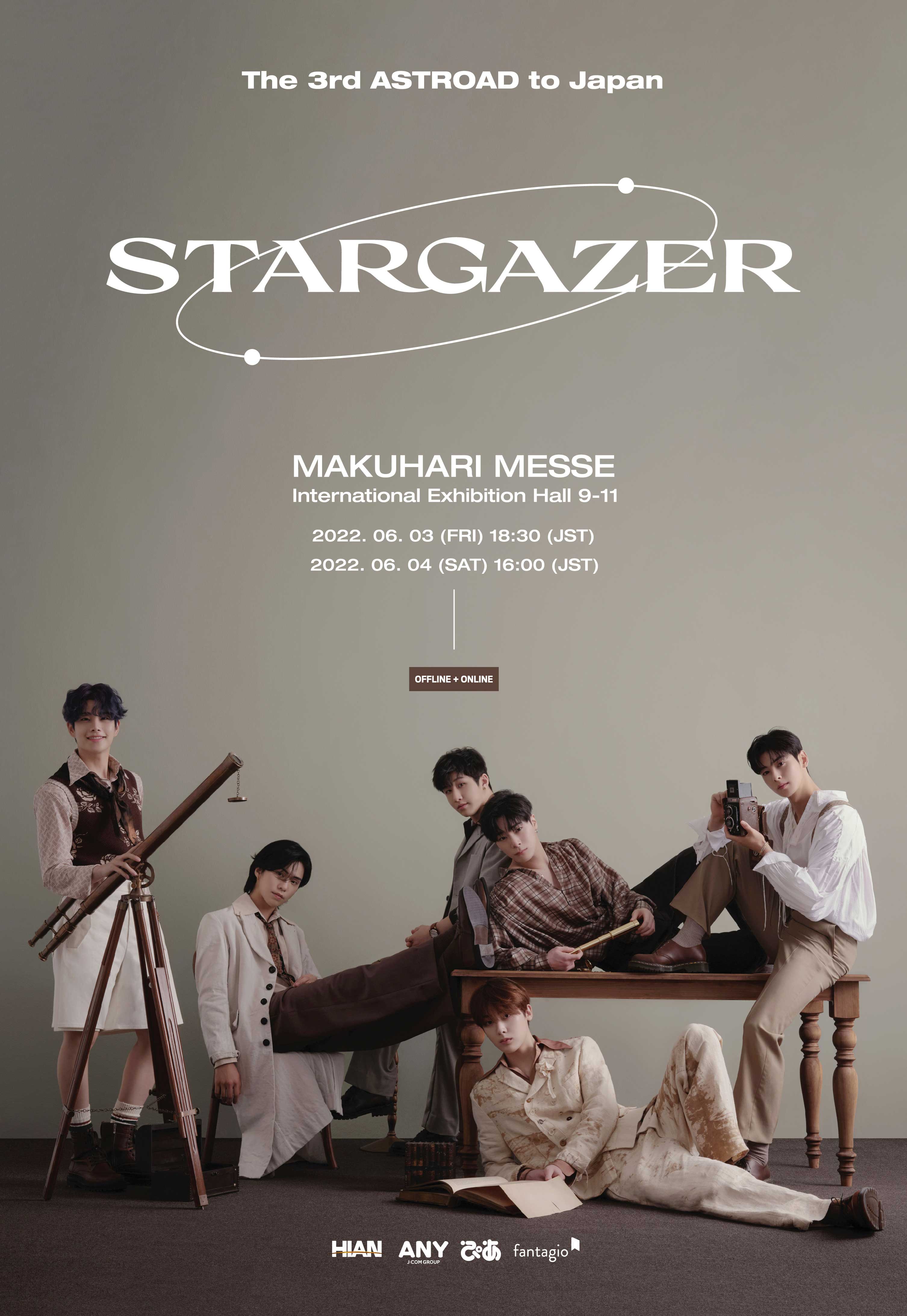 pic20220801ASTRO.jpg