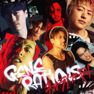 8月3日(水)発売！GENERATIONSの新曲「チカラノカギリ」のミュージックビデオが公開！ さらに！陸上自衛隊イメージソングにも決定！