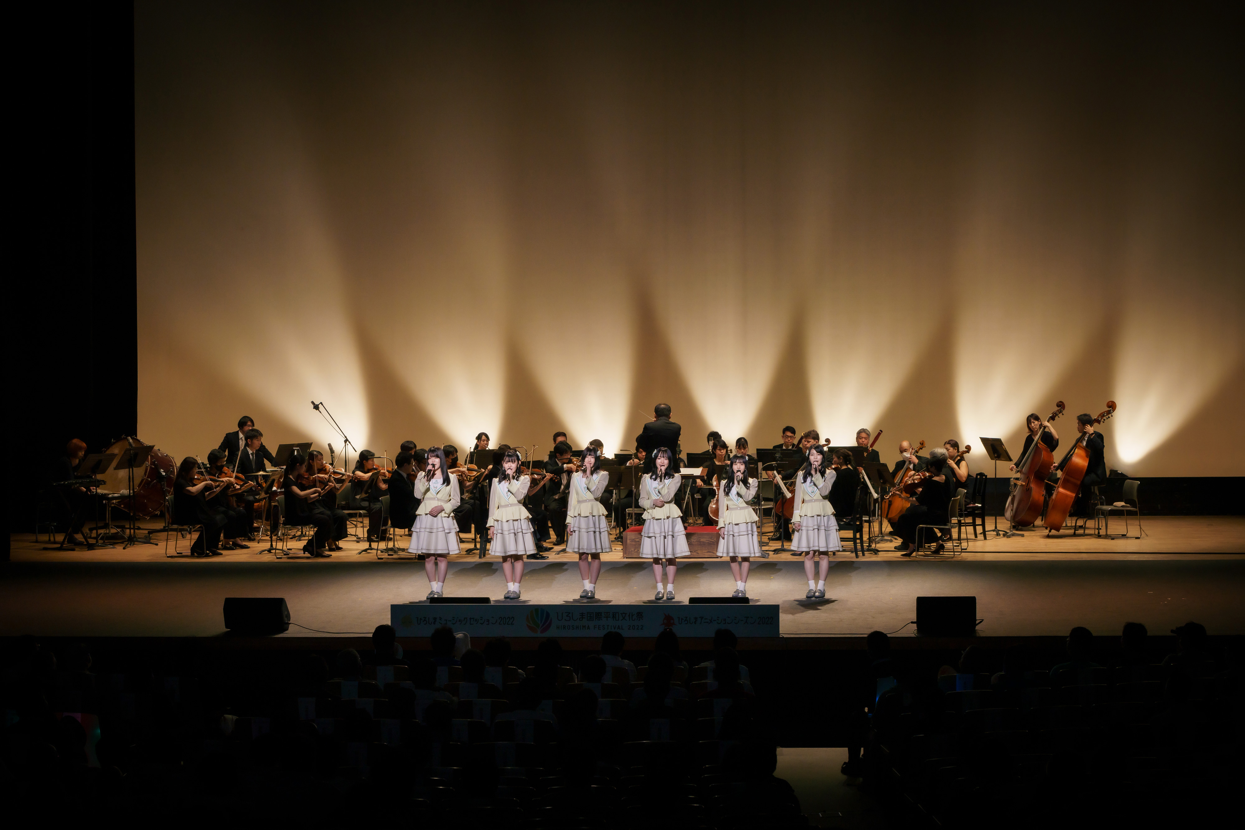 第一回ひろしま国際平和文化祭で公式アンバサダーを務める STU48と広島交響楽団との【平和】を願う共演！ USENでロングランヒット中の「花は誰のもの？」をフルオーケストラver.で披露！