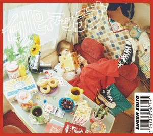 斉藤朱夏 8/16(火)誕生日当日に、3rd Single「イッパイアッテナ」発売を記念した生配信決定！
