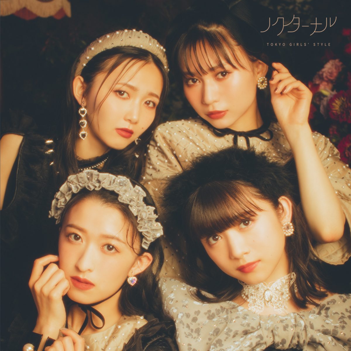 東京女子流 7年の時を経た、ファン待望のニューアルバム「ノクターナル」を発売！