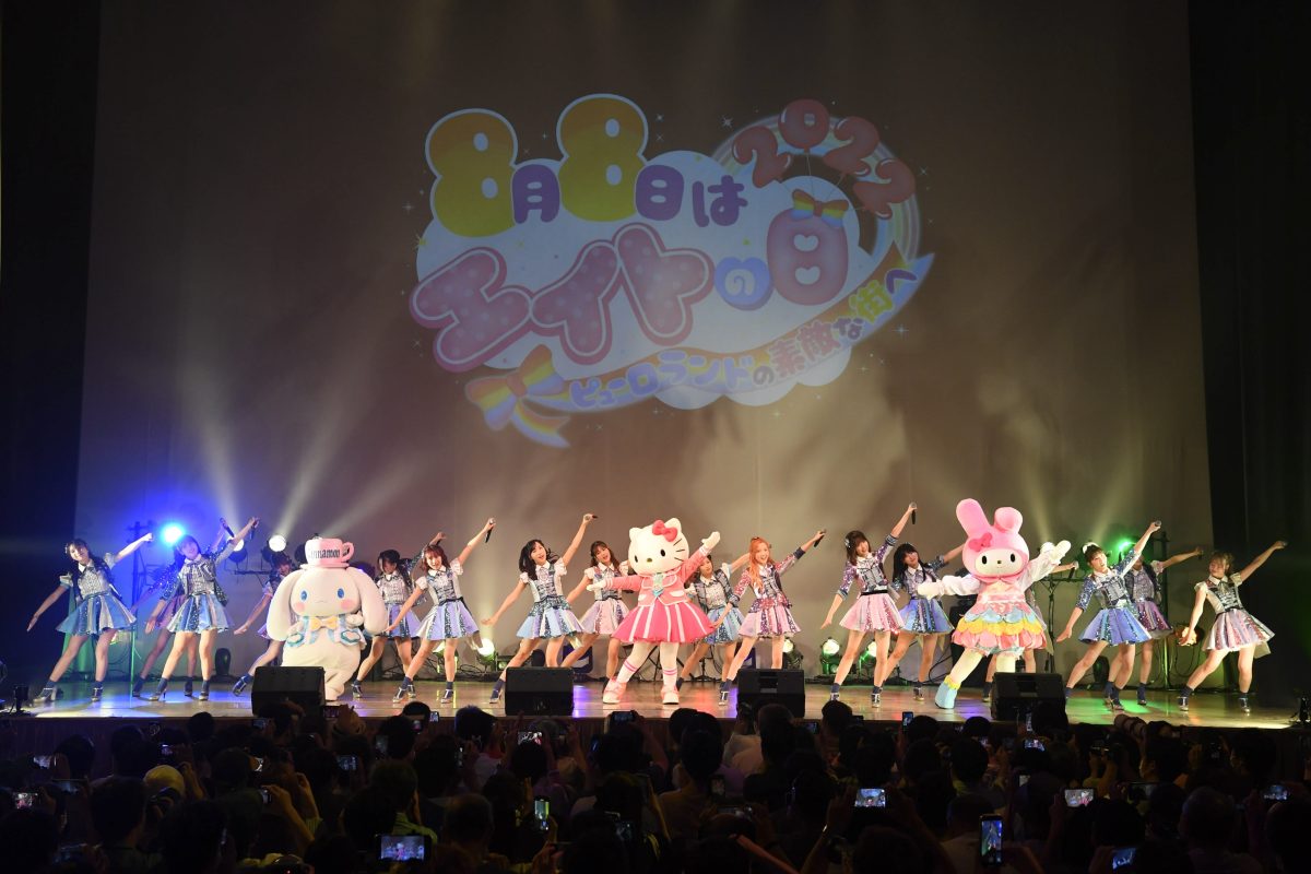 AKB48 チーム8が47都道府県を飛び出し、サンリオピューロランドで「エイトの日」を開催！ ハローキティ・マイメロディ・シナモンロールと一緒に、かわいさ溢れるお祭り騒ぎ！