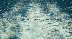 福地桃子×岡山天音×井樫彩監督 映画『あの娘は知らない』予告編＆出演キャストからのコメント解禁！ 孤独を抱える女性と恋人を亡くした青年 少しずつ、互いの傷を埋めあっていく二人 ひそやかな旅の先で、彼らが目にするものとはーーー