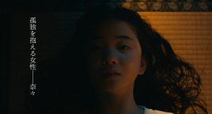 福地桃子×岡山天音×井樫彩監督 映画『あの娘は知らない』予告編＆出演キャストからのコメント解禁！ 孤独を抱える女性と恋人を亡くした青年 少しずつ、互いの傷を埋めあっていく二人 ひそやかな旅の先で、彼らが目にするものとはーーー