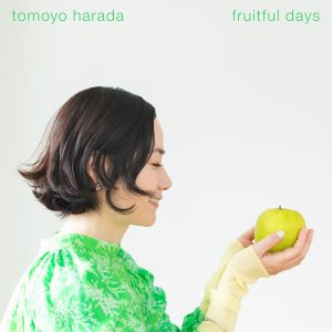 原田知世のデビュー40周年記念アルバム『fruitful days』より「Like This」のパフォーマンス映像がYouTubeにて公開