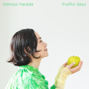 原田知世のデビュー40周年記念アルバム『fruitful days』より「Like This」のパフォーマンス映像がYouTubeにて公開