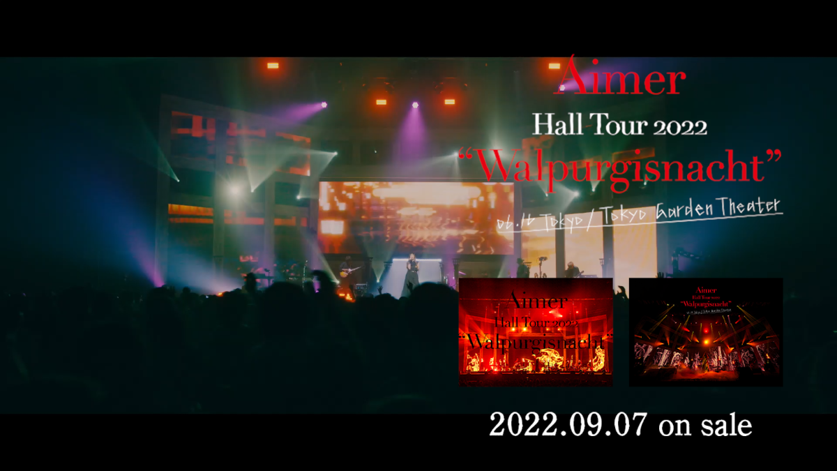 9/7（水）発売のAimerライブ映像商品「Aimer Hall Tour 2022 “Walpurgisnacht”Live at TOKYO GARDEN THEATER」ティザー映像を公開！