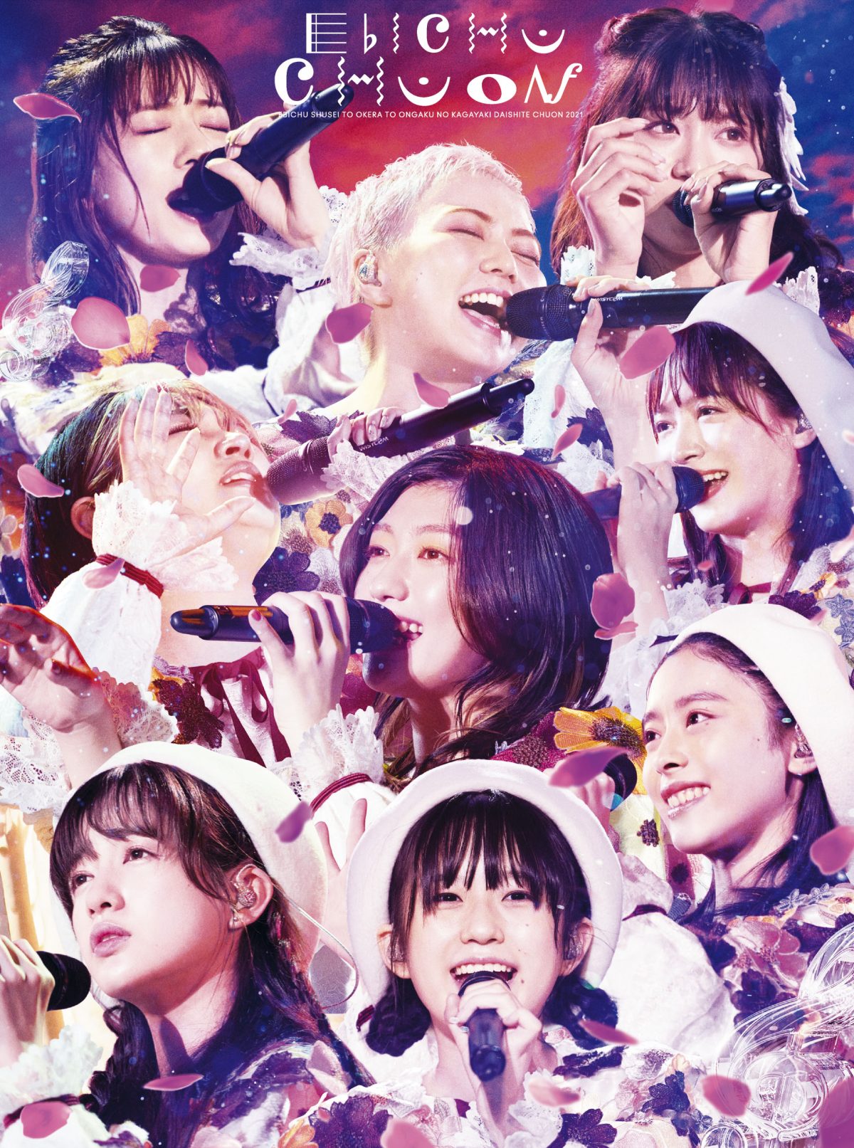 【SMEレコーズ25周年記念企画】ライブ音源配信リリース第一弾「SOUL'd OUT」と「DEPAPEPE」が本日配信リリース！ 第二弾に「足立佳奈」、第三弾に「私立恵比寿中学」の配信が決定！　※アーティストコメントあり