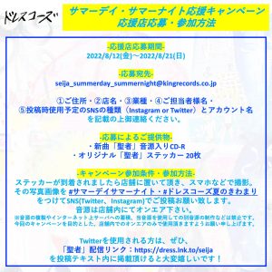 ドレスコーズ ニューアルバム『戀愛大全』CDリリース&アルバムツアー開催決定! 最新アーティスト写真も公開! 4 ドレスコーズ ニューアルバム『戀愛大全』CDリリース&アルバムツアー開催決定! 最新アーティスト写真も公開!